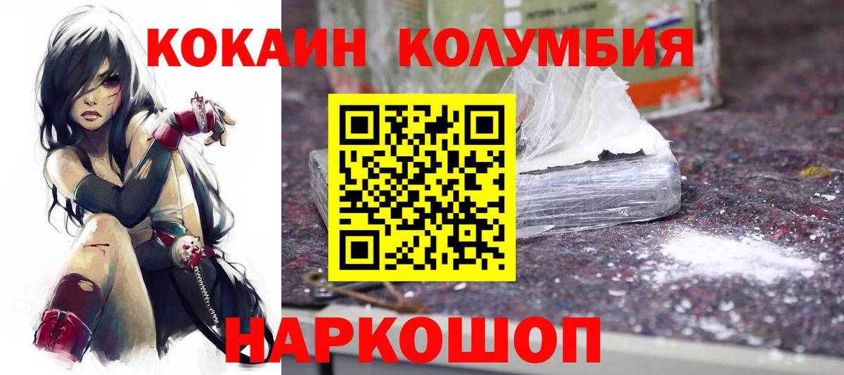 COCAIN 98% Старый Оскол
