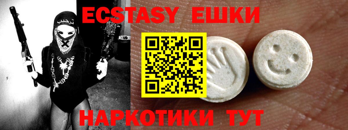 Старый Оскол  Экстази VHQ  mega как зайти  Вход с VPN  ЭКСТАЗИ louis Vuitton  Экстази 
