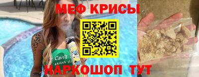 экстази Бугуруслан