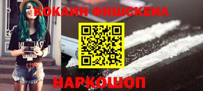 PSILOCYBIN Будённовск