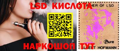 PSILOCYBIN Будённовск