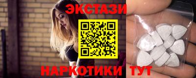 экстази Бугуруслан