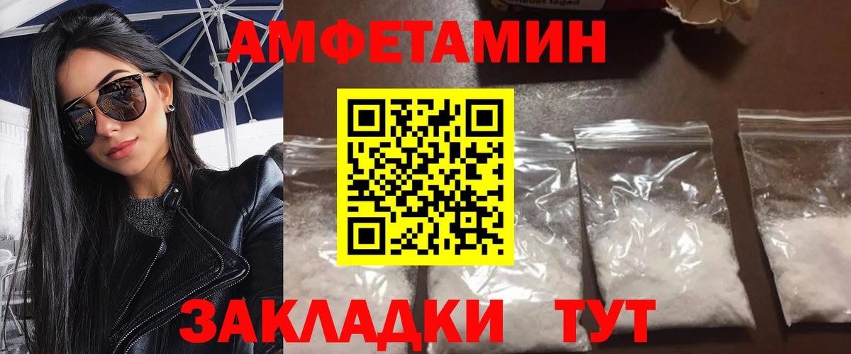 Старый Оскол  Первитин винт  Первитин винт  Вход с VPN 