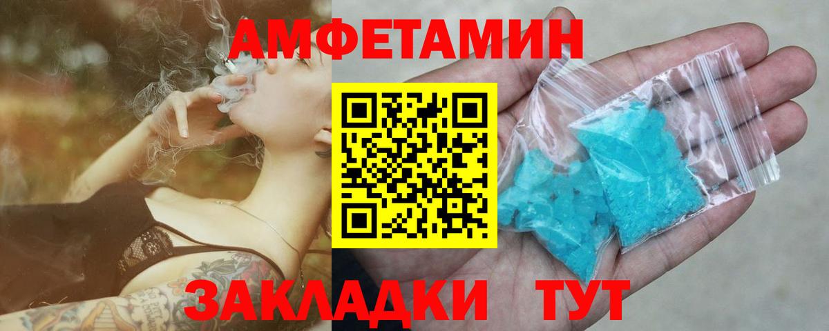 Первитин пудра Старый Оскол