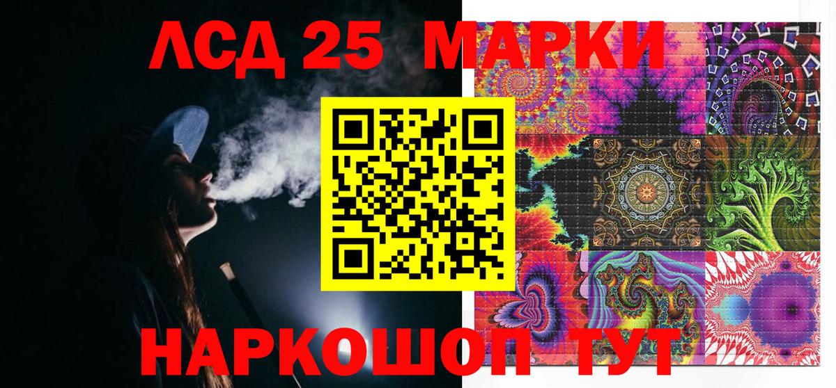 Старый Оскол  Марки 25I-NBOMe 1,5мг  Марки 25I-NBOMe 1,5мг  купить   Вход с VPN 