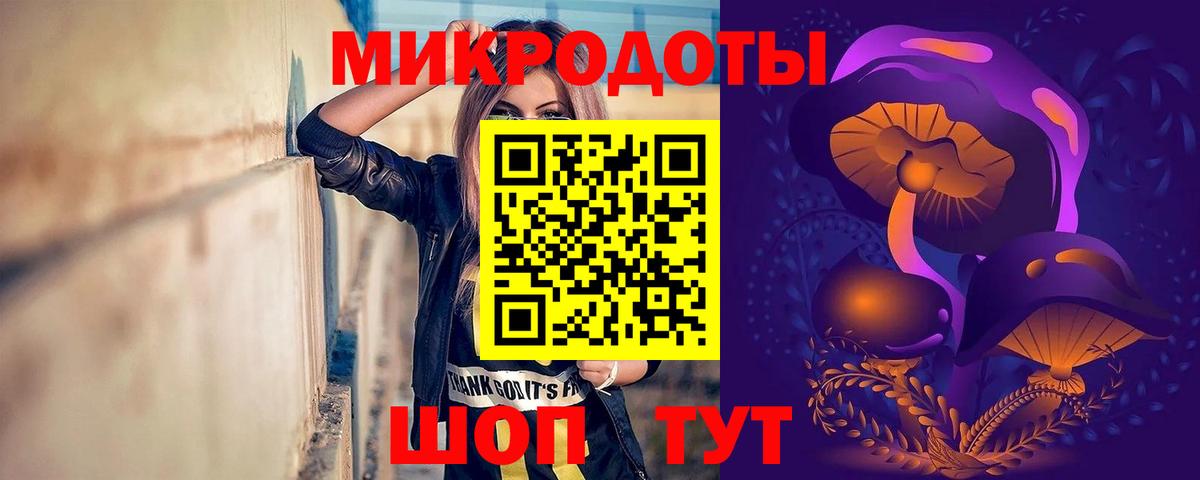 Галлюциногенные грибы мицелий  Вход с VPN  Старый Оскол 