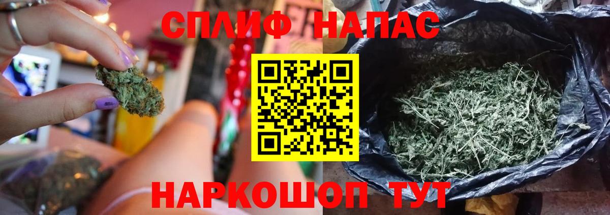 Канабис Amnesia Старый Оскол