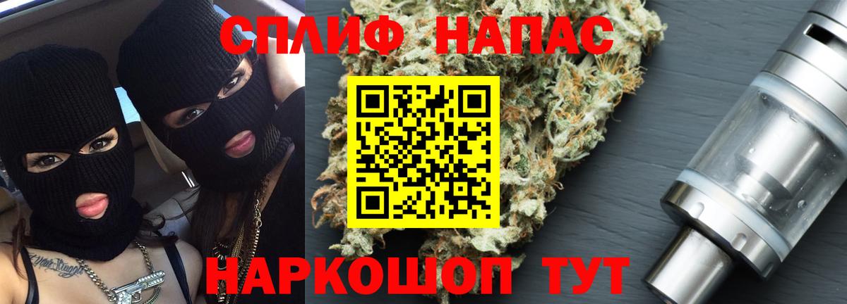 Бошки марихуана White Widow  Шишки марихуана тримм  Старый Оскол  Вход с VPN  Шишки марихуана марихуана 